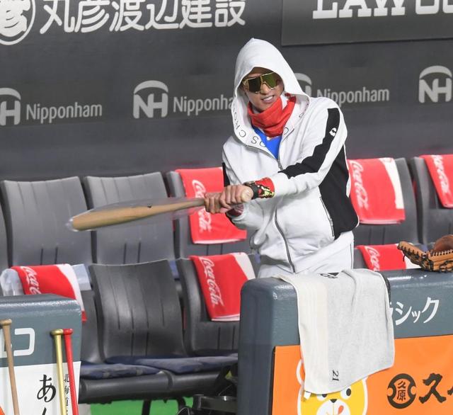 新庄剛志ビッグボス 試合前練習にド派手サングラスで登場、メジャー