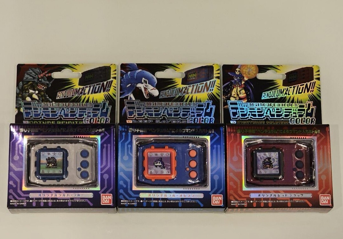 Bandai Digimon Pendulum COLOR NATURE SPIRITS DEEP SAVERS NIGHTMARE