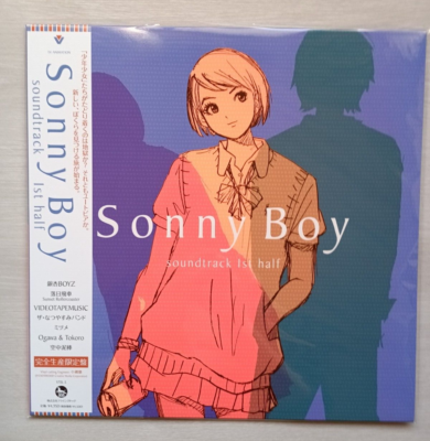TV ANIMATION Sonny Boy Soundtrack 1st half & 2nd half LP Record