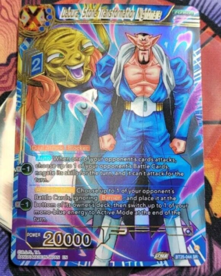 Dabura, Stone Transformation Nightmare BT25-044 SR Dragon Ball