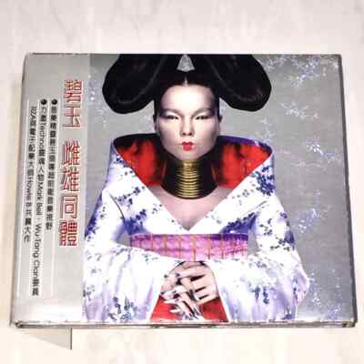 Bjork Björk 1997 Homogenic Taiwan OBI Ltd Digipak CD Promo Poster