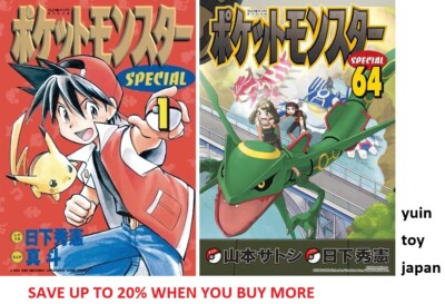 POKEMON SPECIAL Pocket Monster Comic Manga vol.1-64 set Hidenori