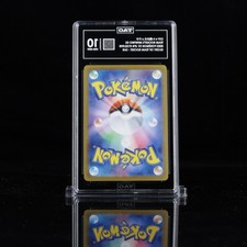 2013年発売ポケモンセンターナゴヤのトランプ ♣️のJミジュマル PSA10