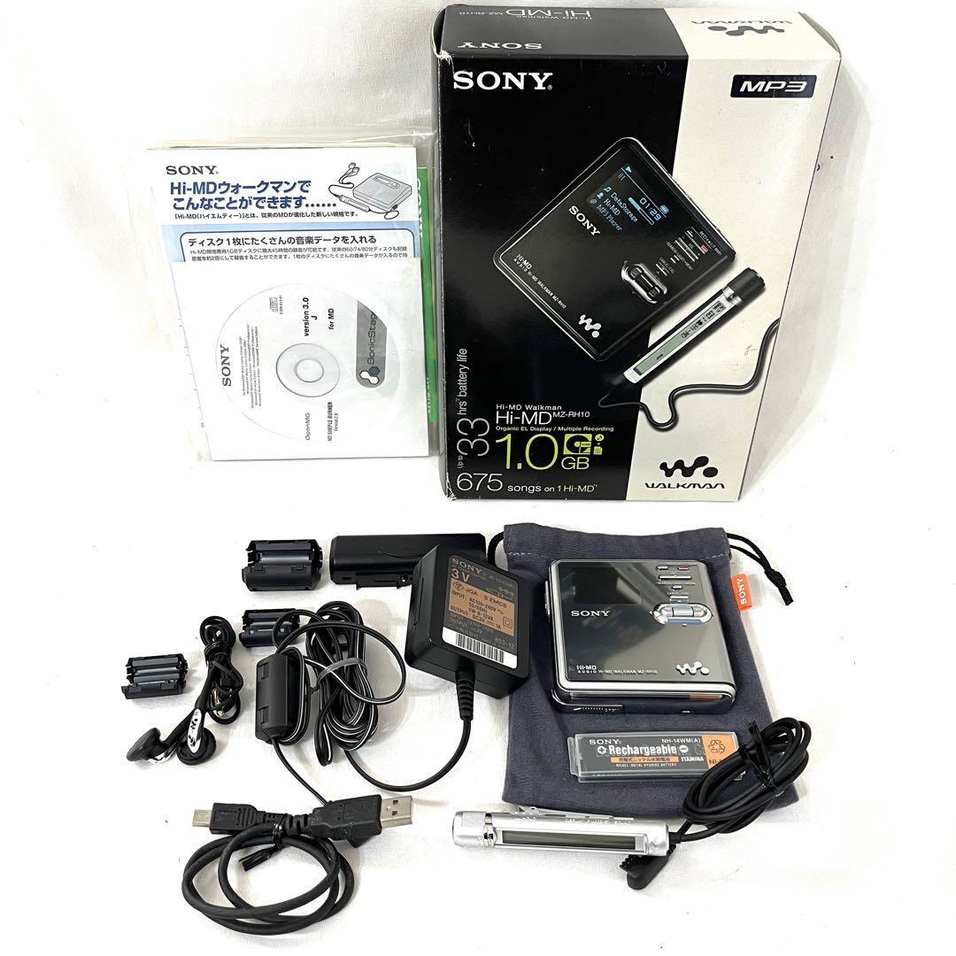 SONY MZ-RH10 MDウォークマン ソニー Hi−MD 【公式通販】