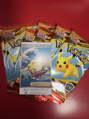 HUMAN MADE x Pokemon Made Cushion Pikachu White New From Japan | eBay