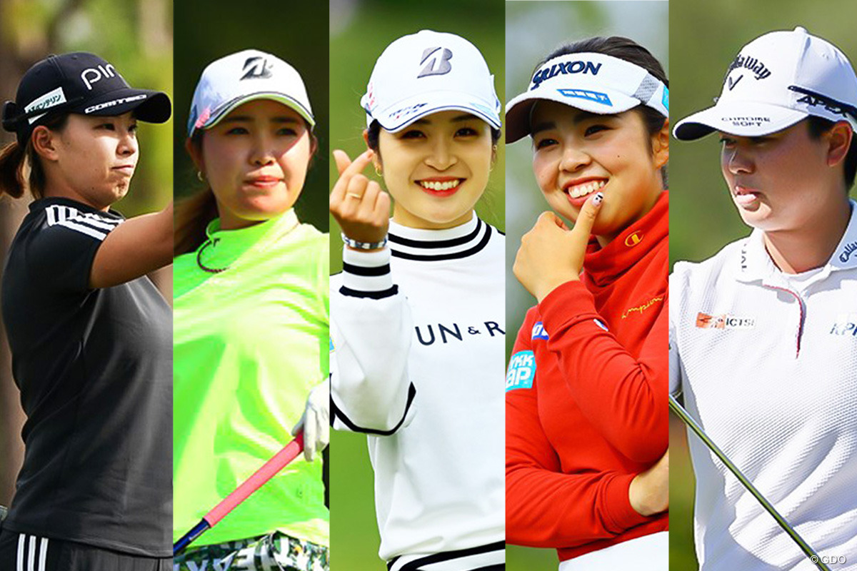 今季のツアー最終戦 渋野日向子と原英莉花が初日2サム 【国内女子