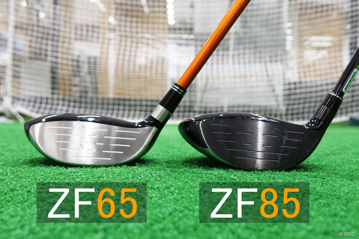 スリクソン Z F85 フェアウェイウッド／ヘッドスピード別試打｜GDO