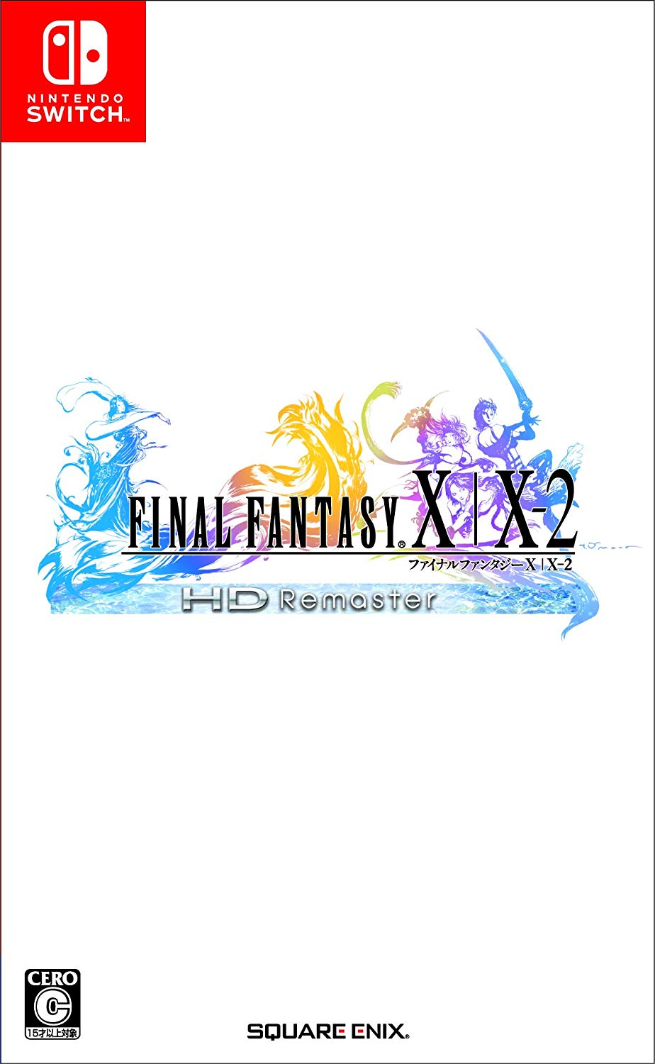 Final Fantasy X|X-2 HD Remaster Switch Japanese Boxart