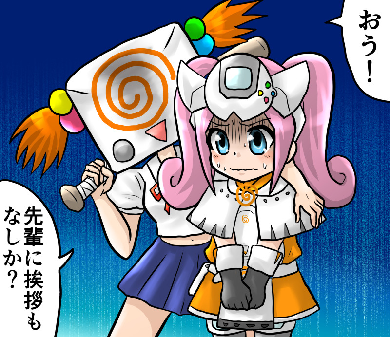 古のヲタク達がゲーム等のネタを語り合うスレ Part3