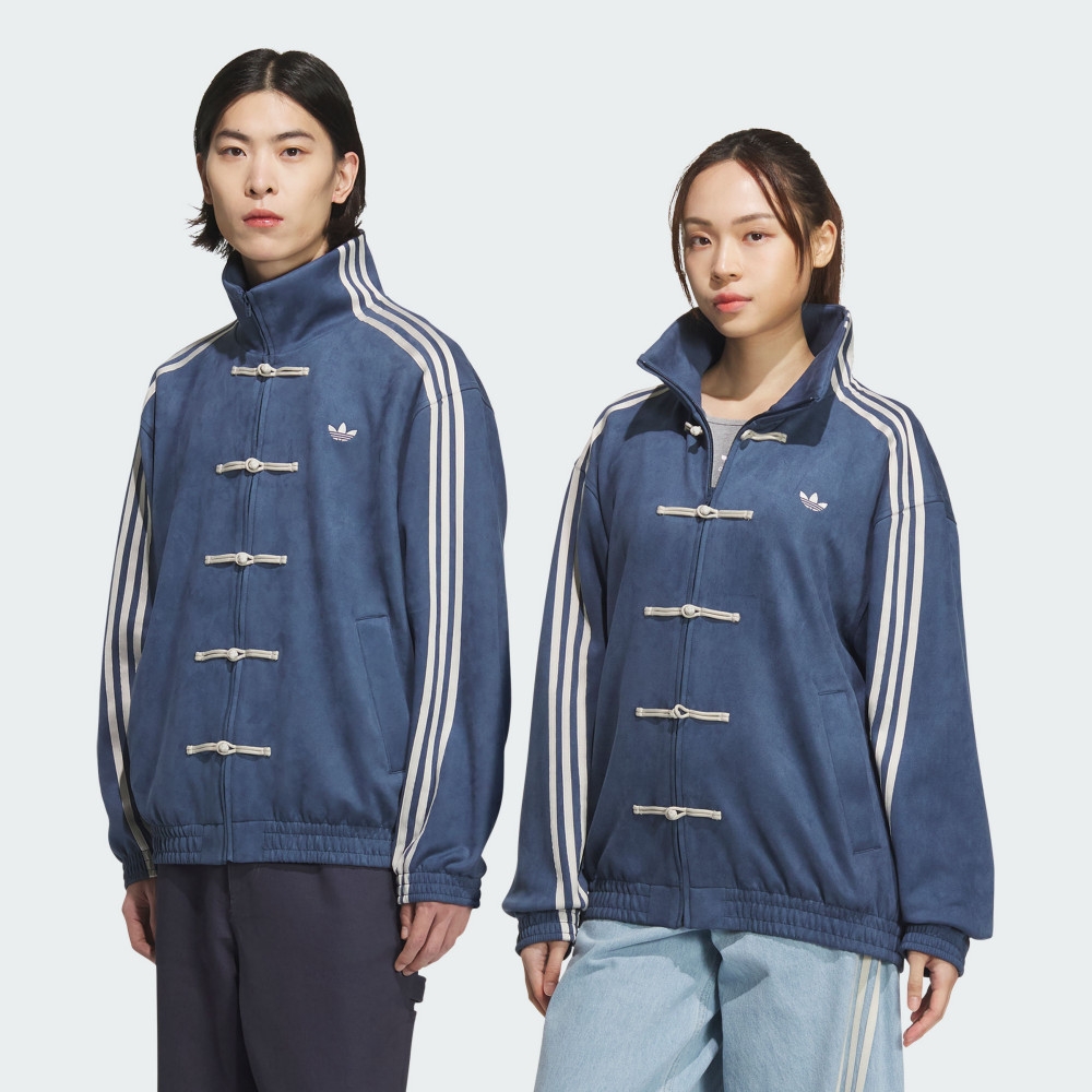 New Adidas Chinese Year Of The Snake Track Jacket Blue Unisex