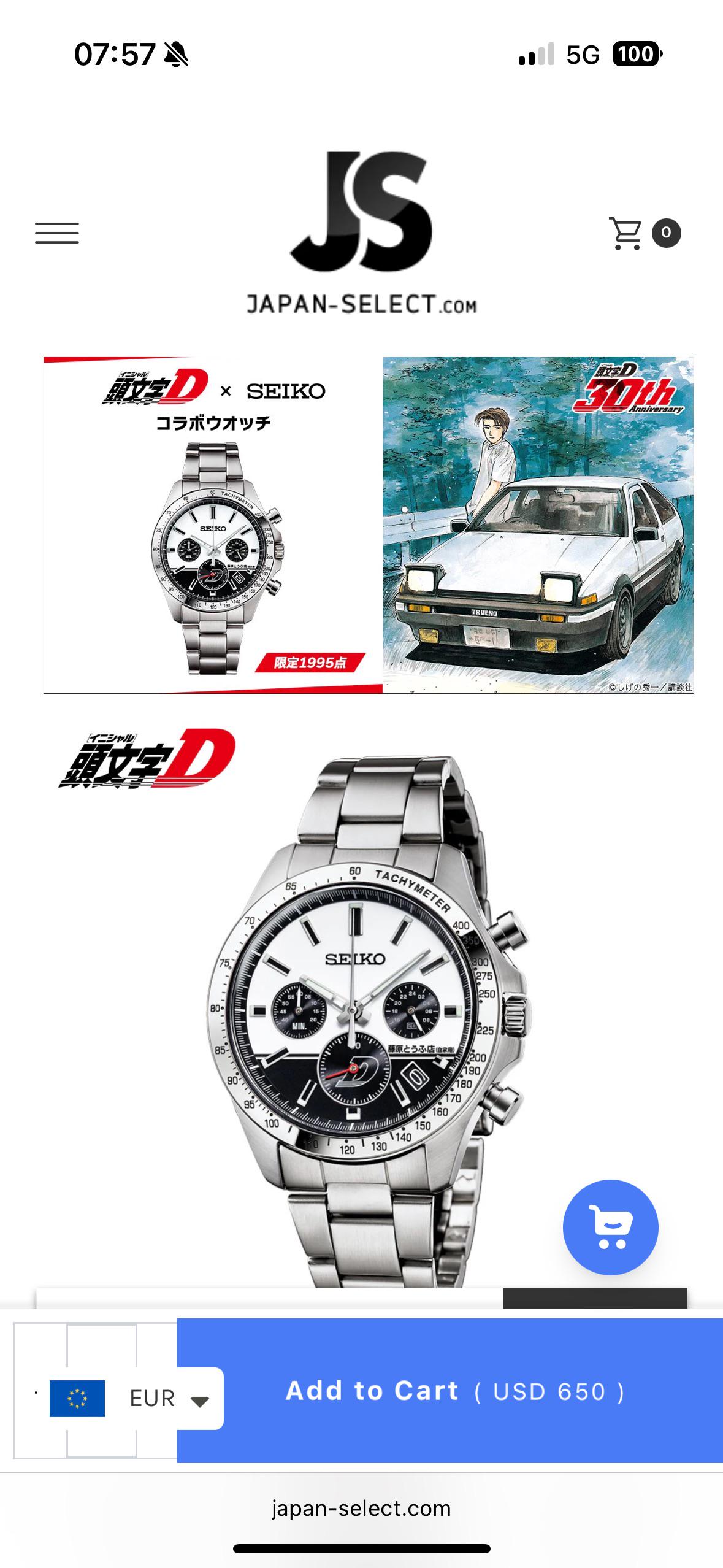 限定版の頭文字Dの時計を買ったんだ : r/initiald