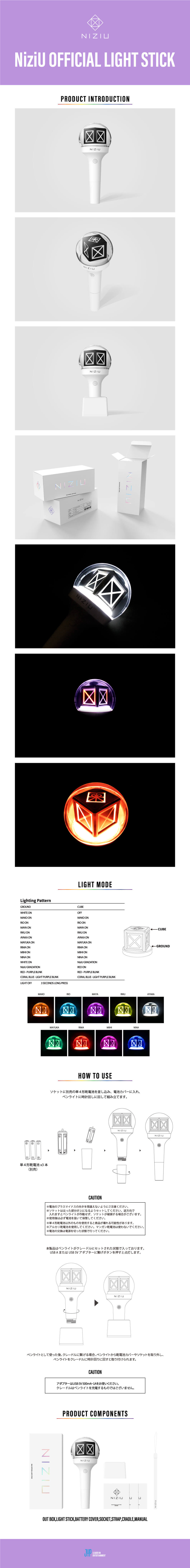 NiziU - Official Light Stick (Product Details) : r/kpop