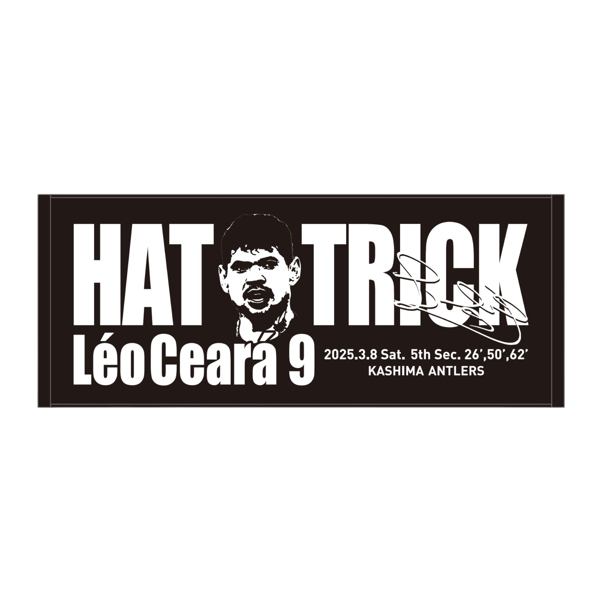 レオセアラ選手ハットトリックメモリアルグッズ – 鹿島アントラーズFC