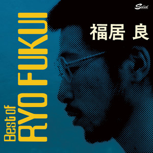 ライブ・アット・びーどろ'77 - EP by Ryo Fukui | Spotify