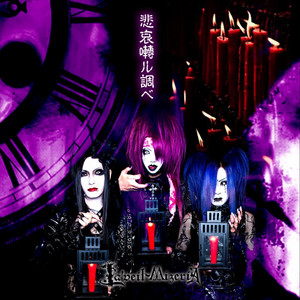 La'veil Mizeria | Spotify