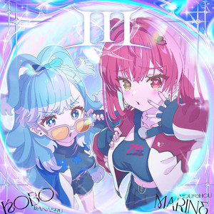 Ahoy!! キミたちみんなパイレーツ♡ - Album by Houshou Marine | Spotify
