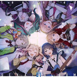 1」 (feat. 星乃一歌&天馬咲希&望月穂波&日野森志歩&巡音ルカ) - song