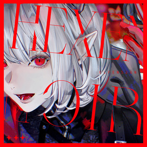 ASH OF ROUGE SIDE ASTRAL - Single by ELFENSJóN | Spotify