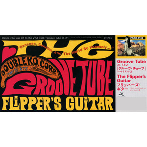 Flipper's Guitar | Spotify