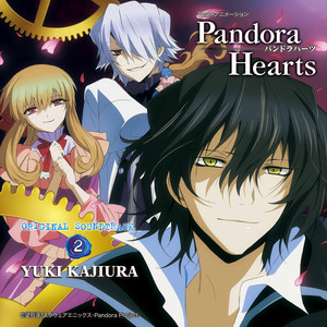 PandoraHearts オリジナルサウンドトラック2 - Album by Yuki Kajiura