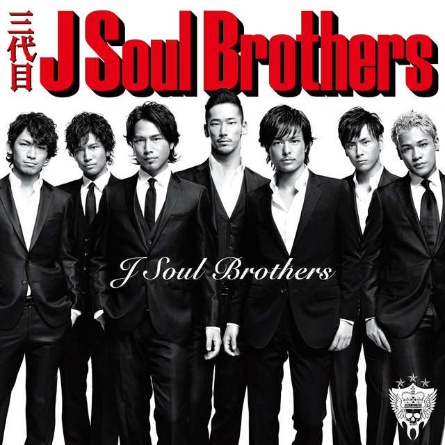24karats STAY GOLD - feat.三代目 J Soul Brothers / EXILE ‑ 曲