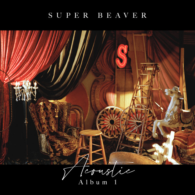 Acoustic Album 1 - Album by SUPER BEAVER | Spotify