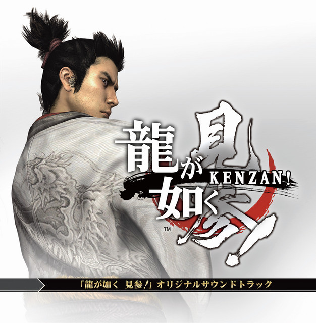 オリジナル・サウンドトラック 成龍拳 CD