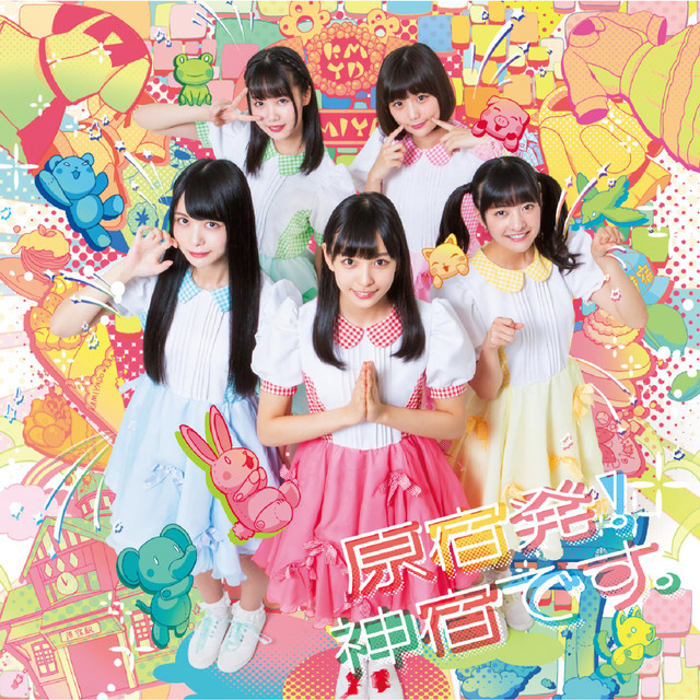 ARE KAMIYADO 神宿 7thAnniversaryLive WE