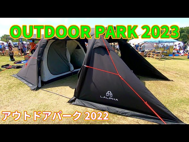 OUTDOOR PARK 2023】LALPHA THE-O AIR TC BK（ラルファ ジオエアー TC