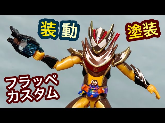 Painting! Shodo GV3 Kamen Rider Valen Frappe Custom Review! Kamen