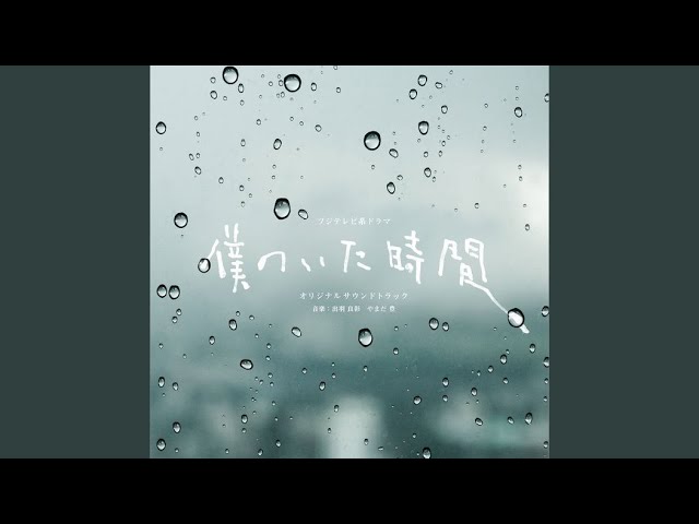 やわらかな光 - YouTube