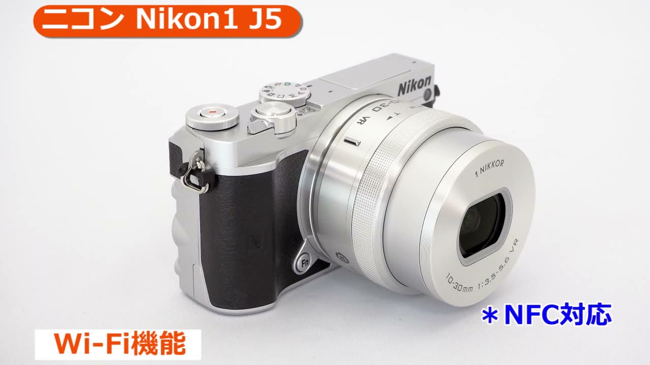 ニコン Nikon1 J5 標準パワーズームレンズキット シルバー | ミラー