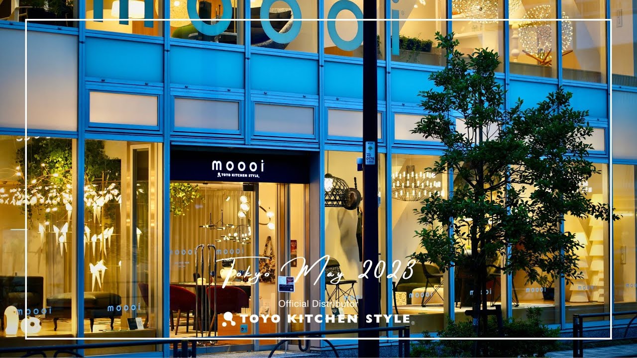 2023年5月新製品展示開始 | moooi東京 | 今もっとも注目のオランダ発の