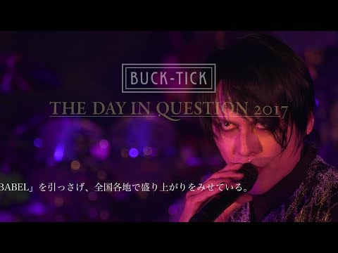 BUCK-TICK 全国ツアー「THE DAY IN QUESTION 2017」トレーラー - YouTube