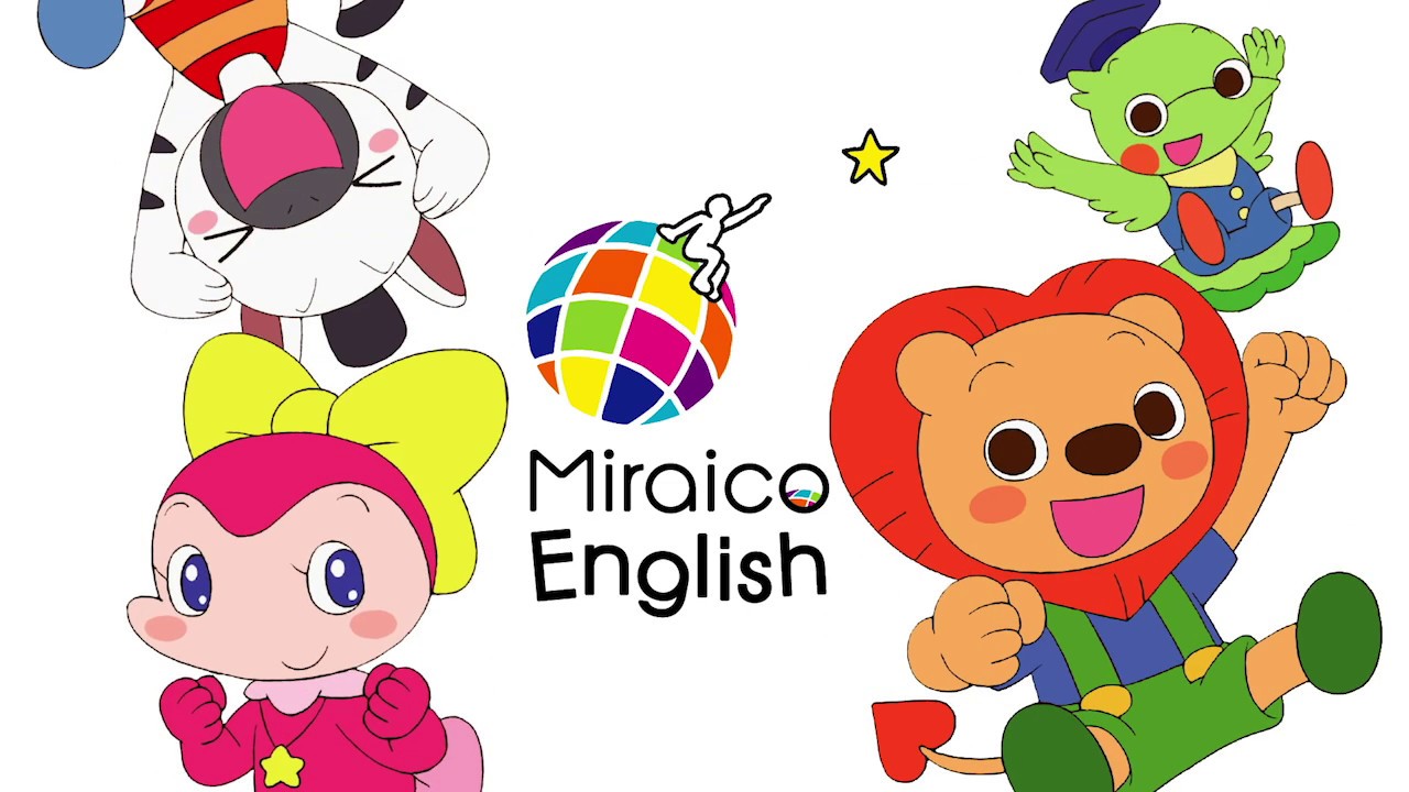 ミライコイングリッシュ 【公式通販】