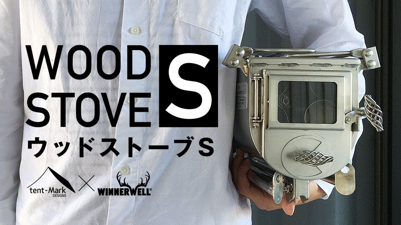 WOOD BURNING STOVE S（tent-Mark DESIGN×WINNERWELL）/WINNERWELL