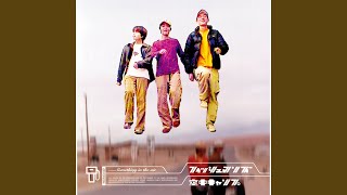 フィッシュマンズ - 空中キャンプ レコードの通販店・販売の【レコード