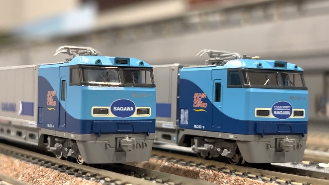 N Gauge] KATO M250 Series Super Rail Cargo (U50A Container Loaded