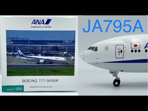 ぬ*ん様 全日空商事Boeing777-300ER JA795A モデルプレーン ぬ*ん様