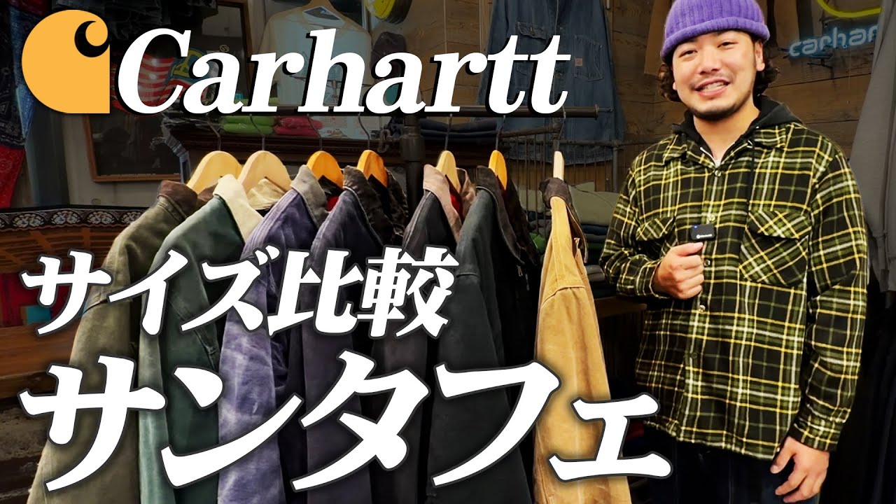 サンタフェジャケット紹介！ - YouTube