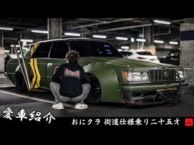 KYUSYA KAIDOU RACER 25 years owned TOYOTA GS110 CROWN - YouTube