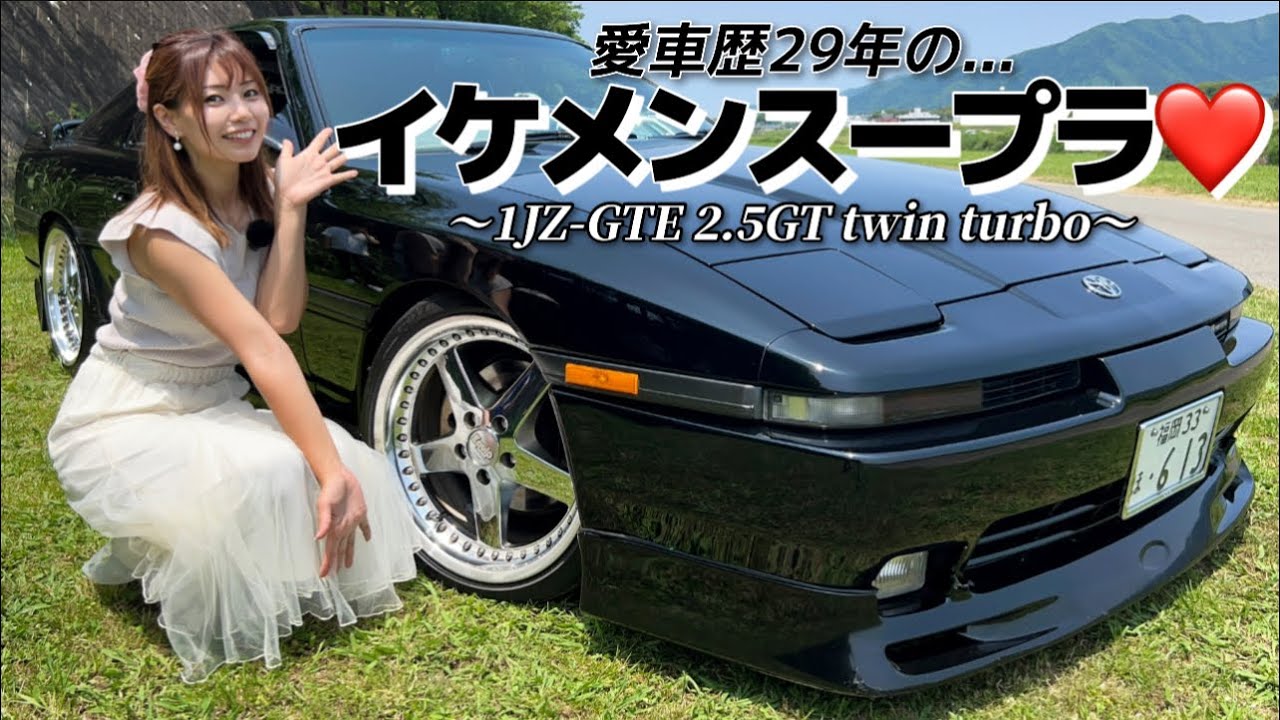 JZA70 Supra] This was my first car, purchased 29 years ago. This