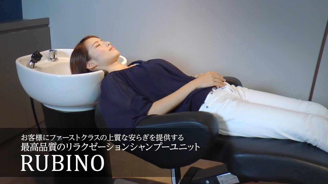 RUBINO 商品紹介 - YouTube