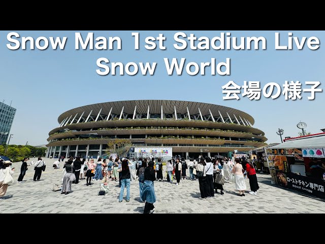 国立競技場】Snow Man 1st Stadium Live Snow World 会場の様子