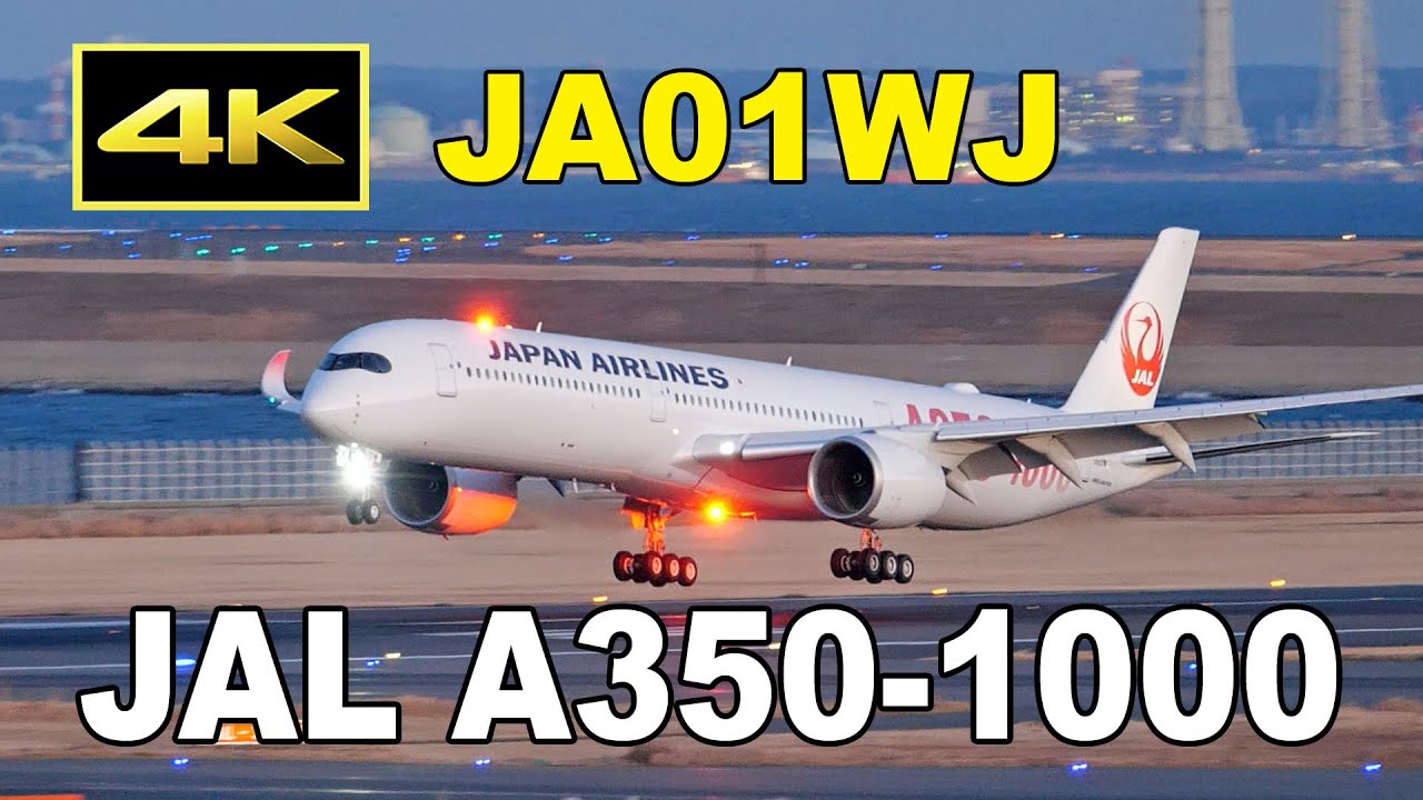JC Wings 1:200 JAL 日本航空 A350-1000 JA01WJ