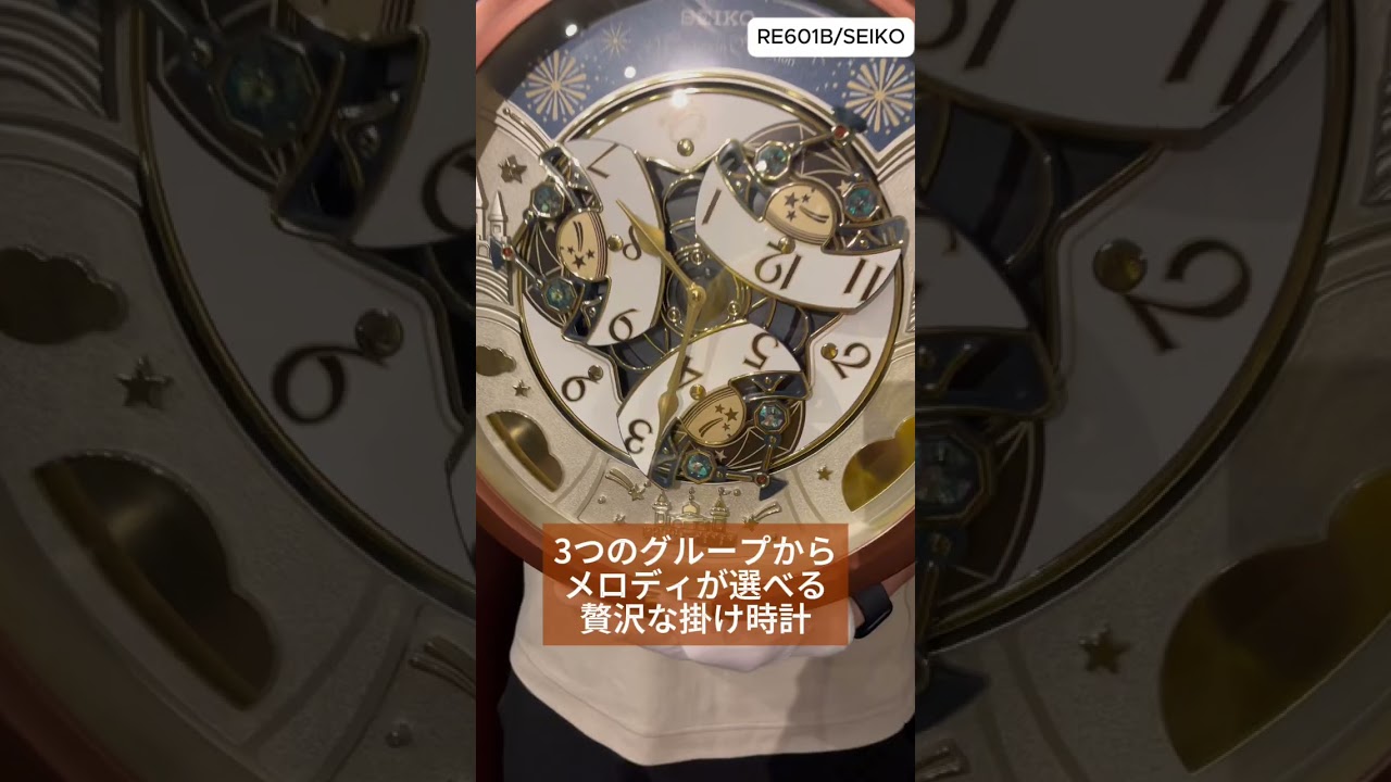 SEIKO（セイコー） からくり時計30周年記念モデル RE601B – 正美堂時計店