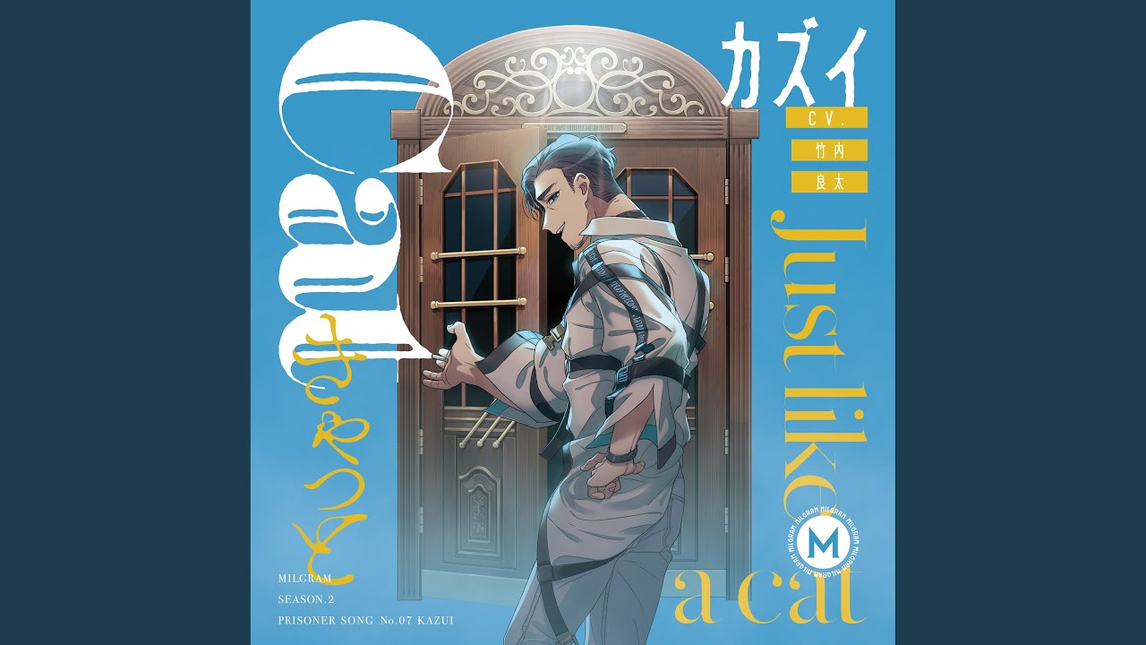 Cat (Instrumental) - YouTube