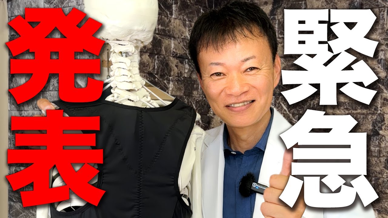 準備期間は2年以上… 遂に、ご報告できる日が来ました。 - YouTube