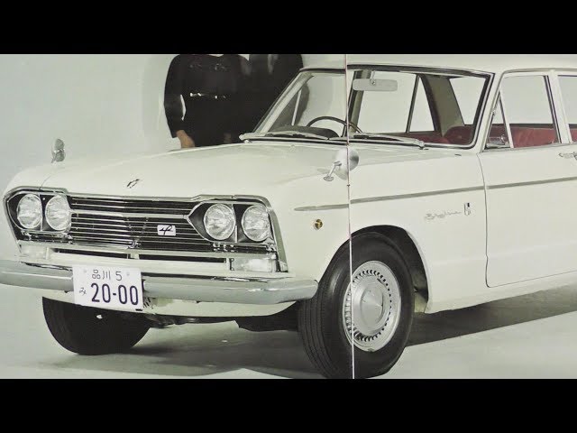 旧車カタログ 昭和40年 名車プリンススカイライン GT-A S54A 1965