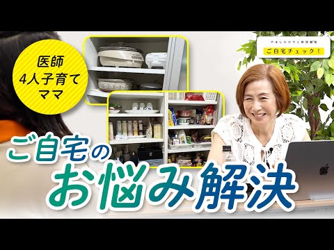 Time and things are packed inRethinking a zero-space lifestyle